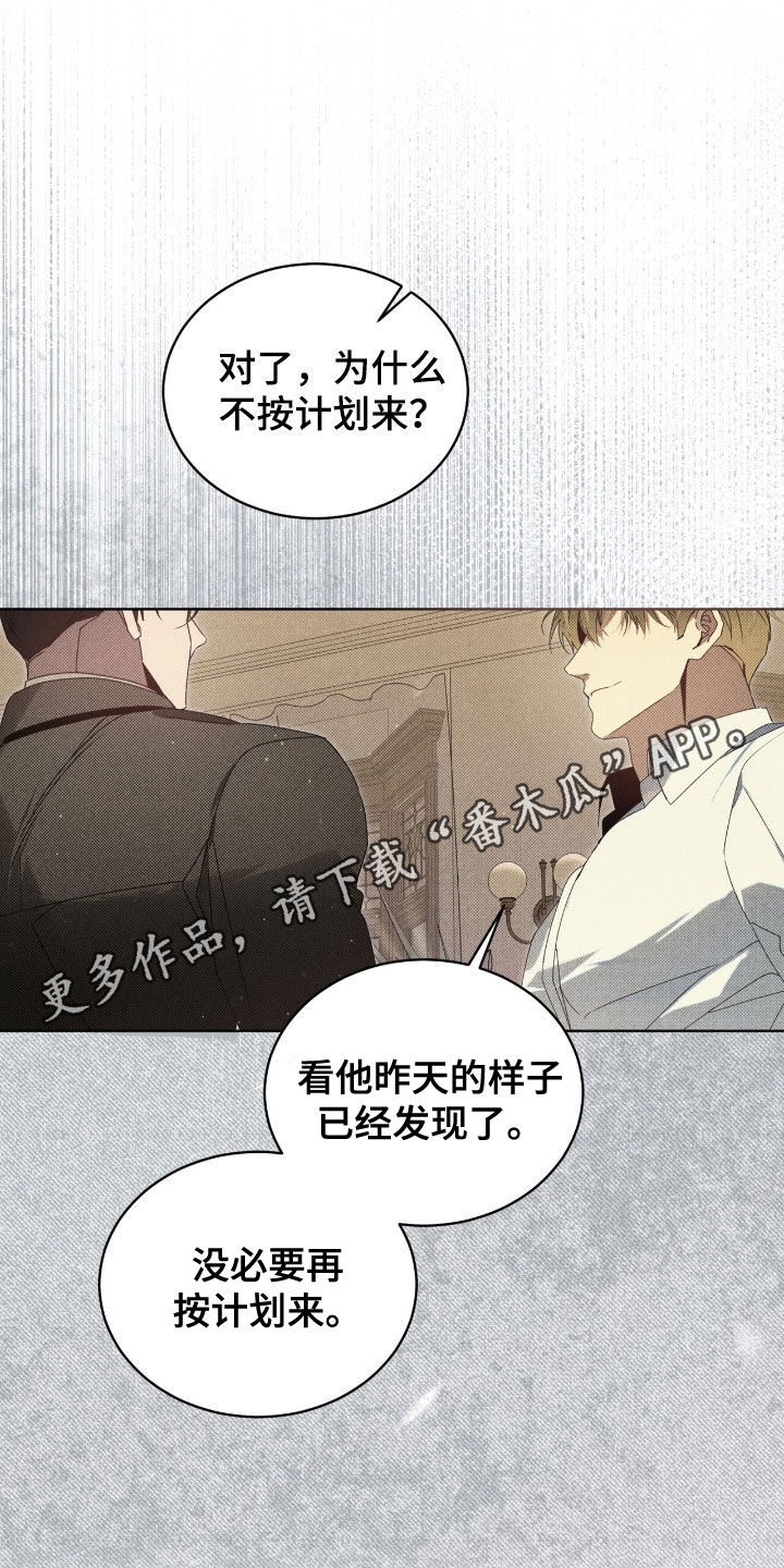 第28章:第七个