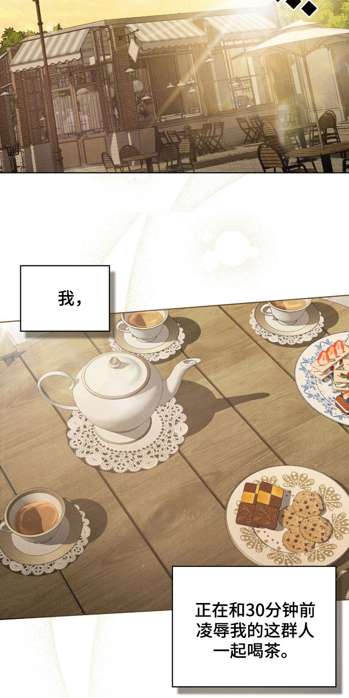 第30章:记录本