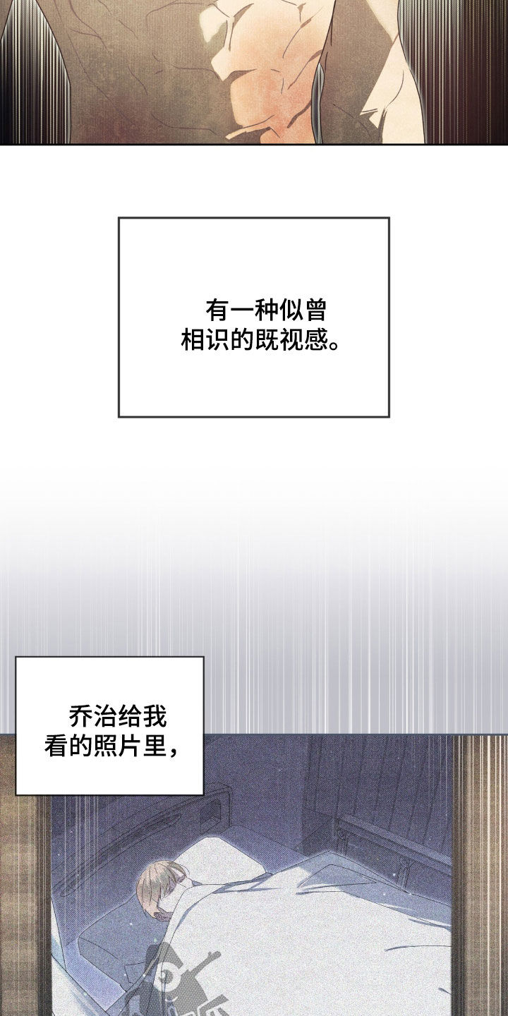 第34章:我要报仇