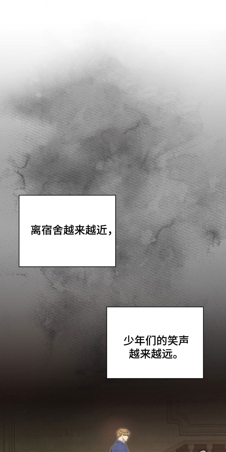 第40章:选择的时刻