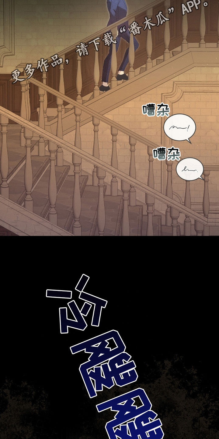 第40章:选择的时刻