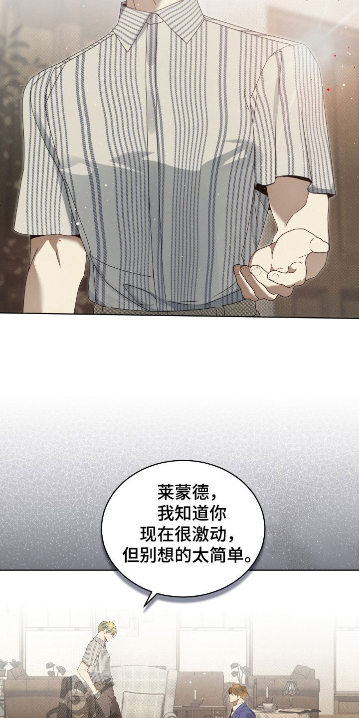 第44章:警告