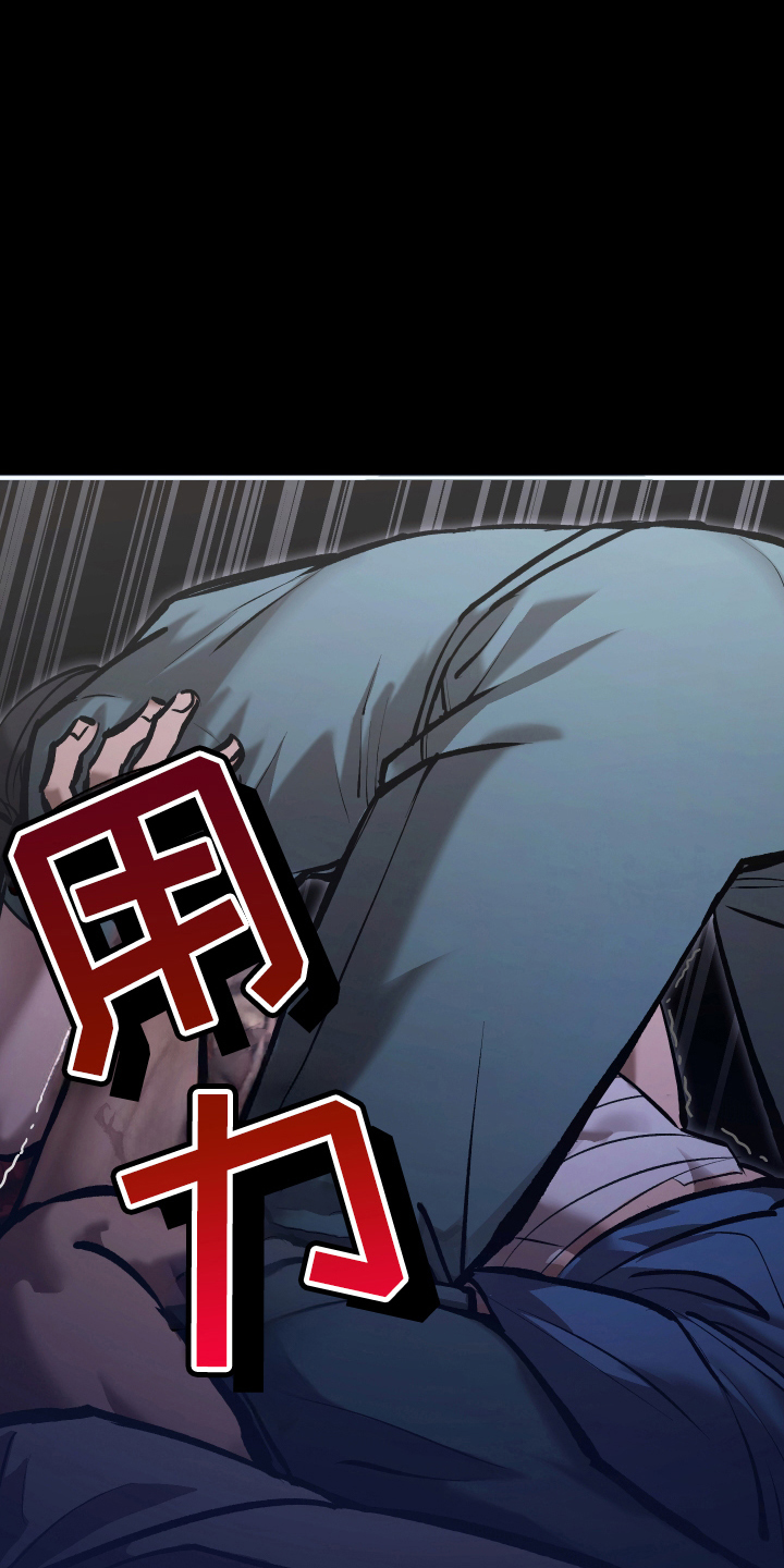第4话：第4章：获救预览分镜