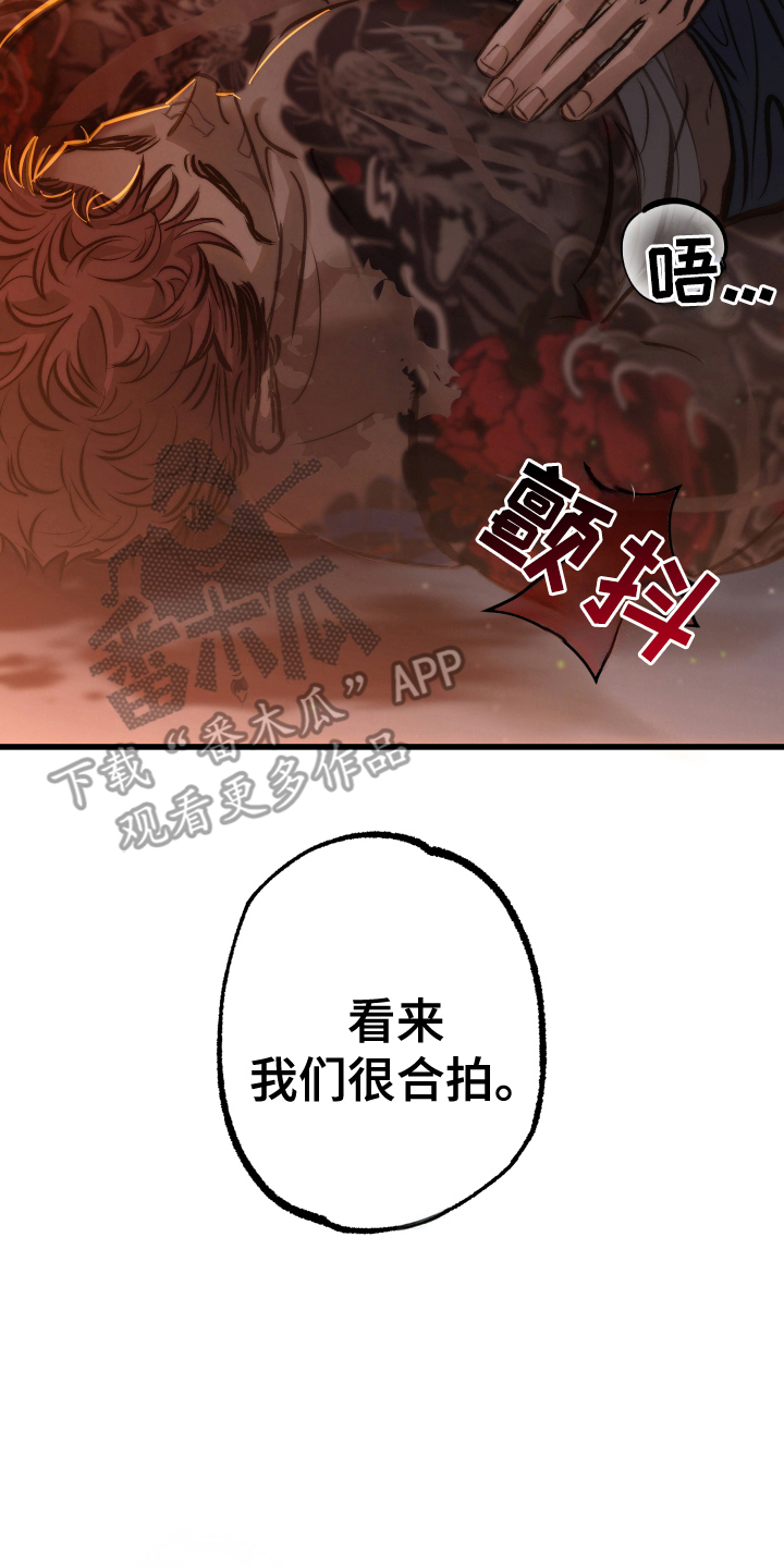 第6话：第6章：威胁预览分镜