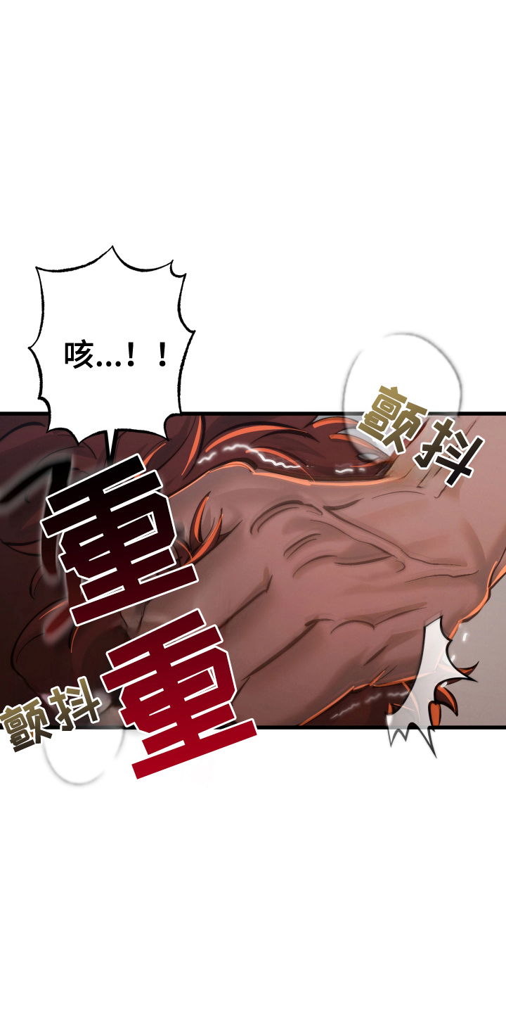 第7话：第7章：喜欢那个表情预览分镜
