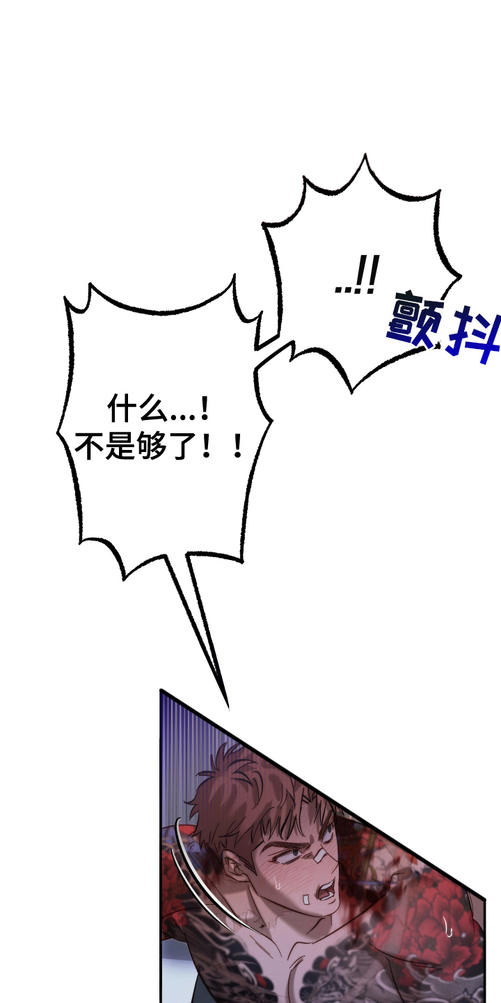 第8话：第8章：父亲预览分镜