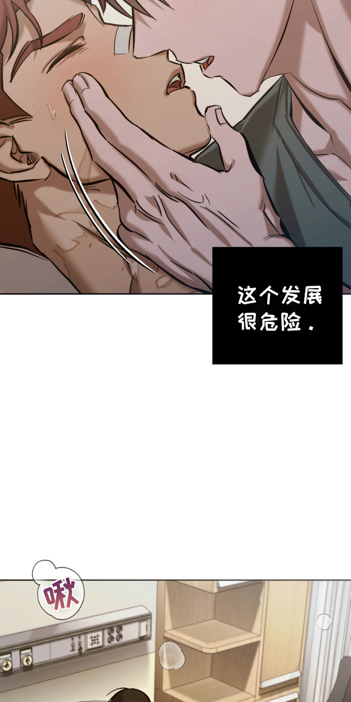 第13话：第13章：真心预览分镜