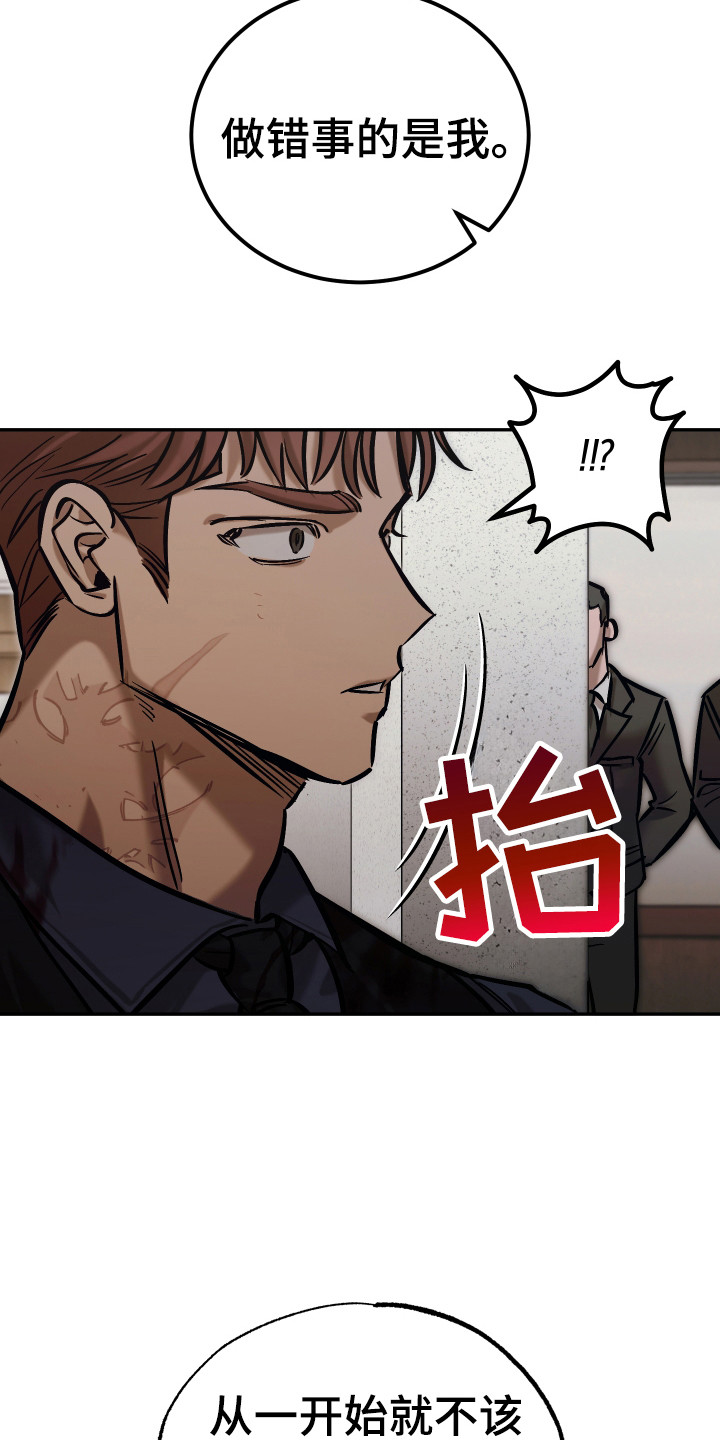 第16话：第16章：翻脸预览分镜