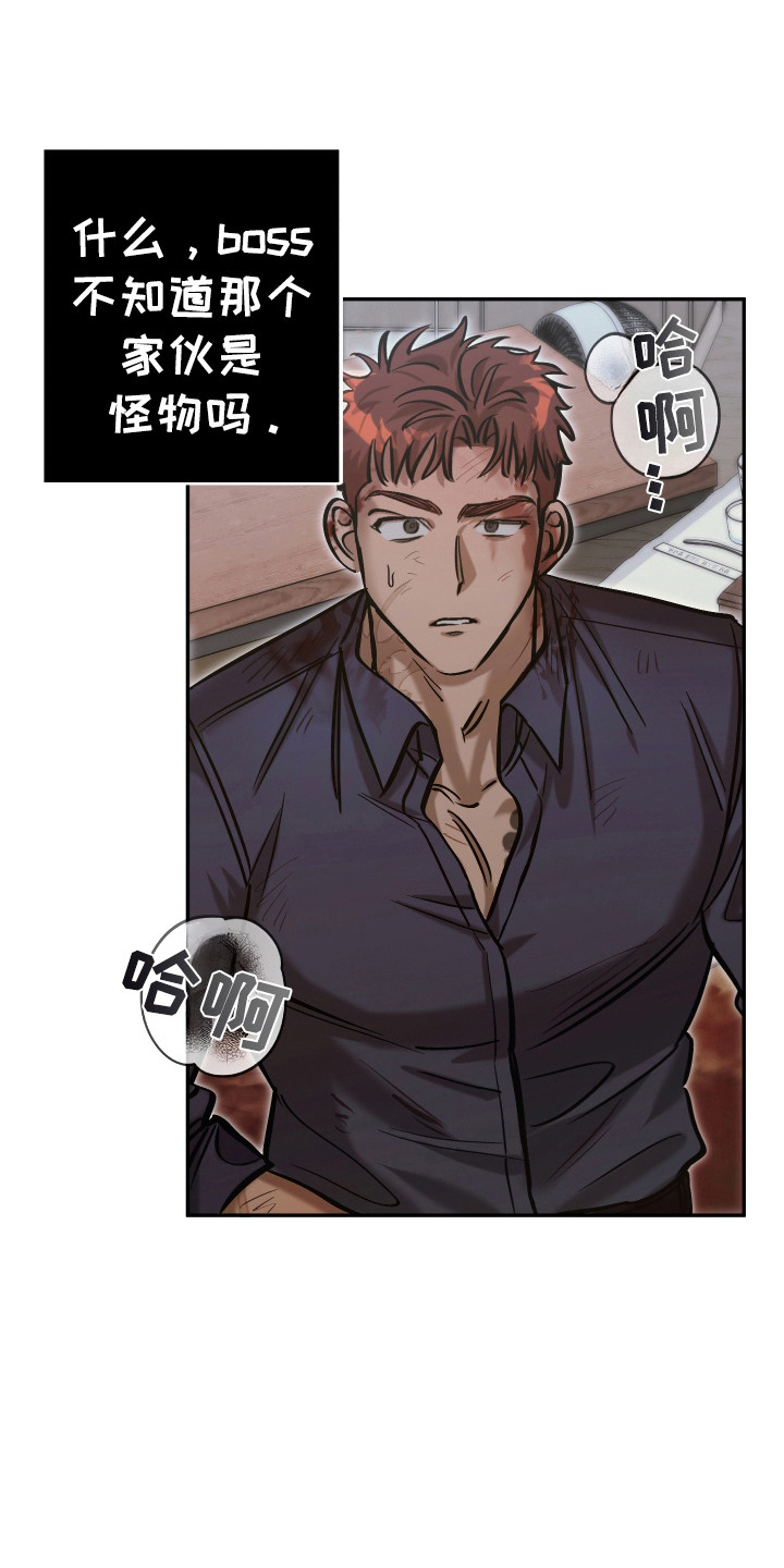 第17话：第17章：屠杀预览分镜