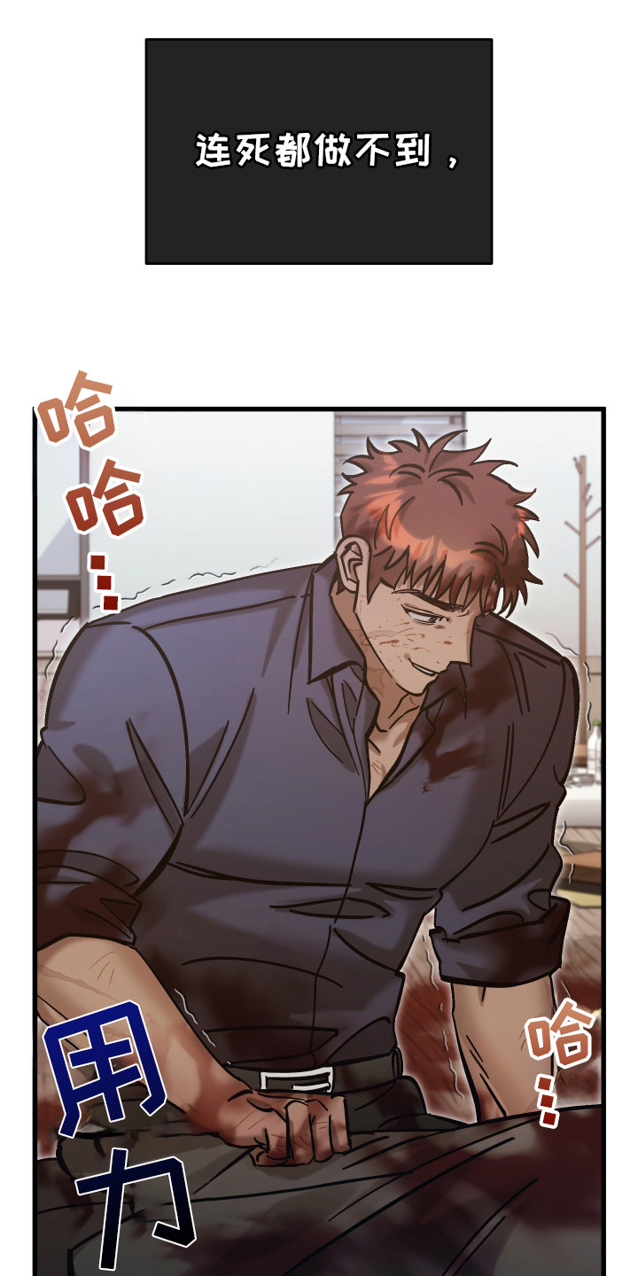 第18话：第18章：和他回家预览分镜