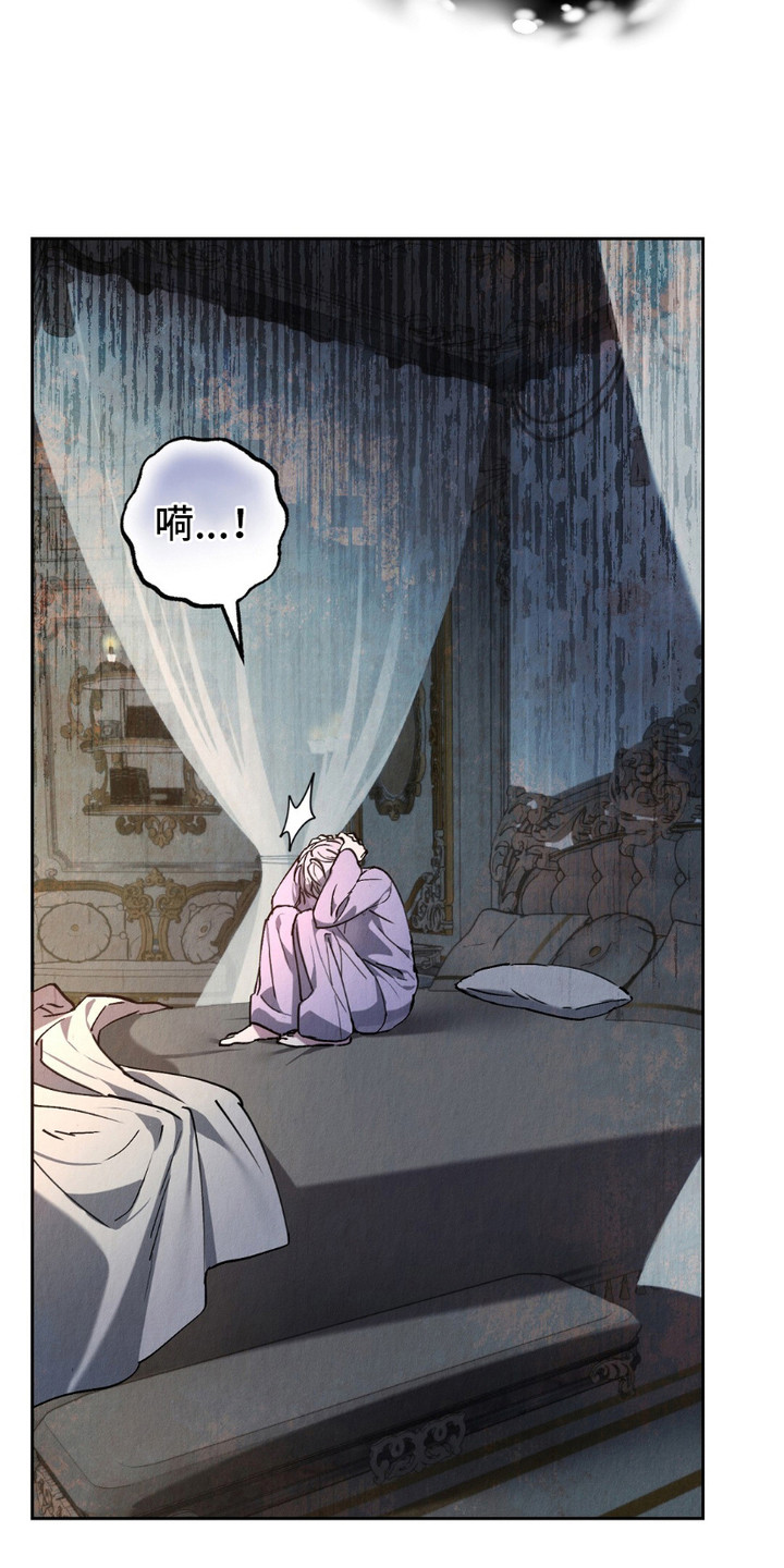 第3话：第3章：不是梦预览分镜