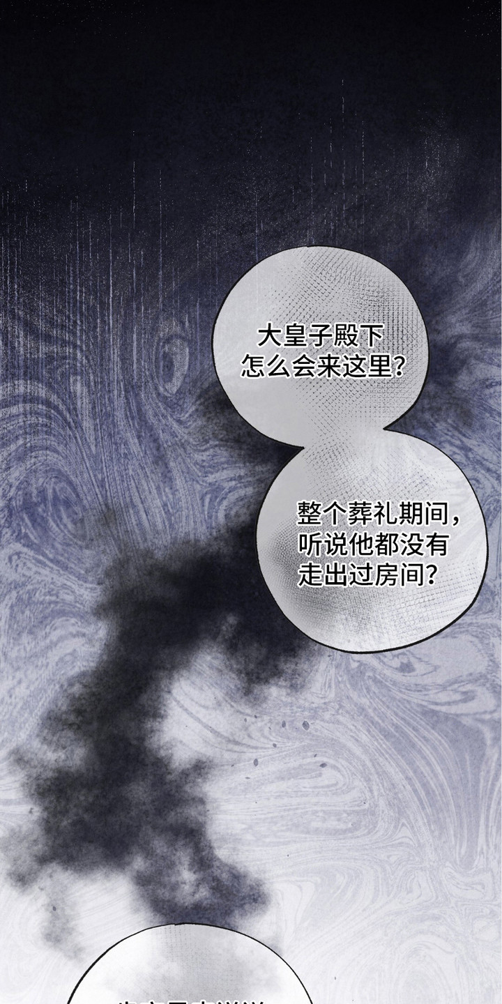 第4话：第4章：葬礼预览分镜