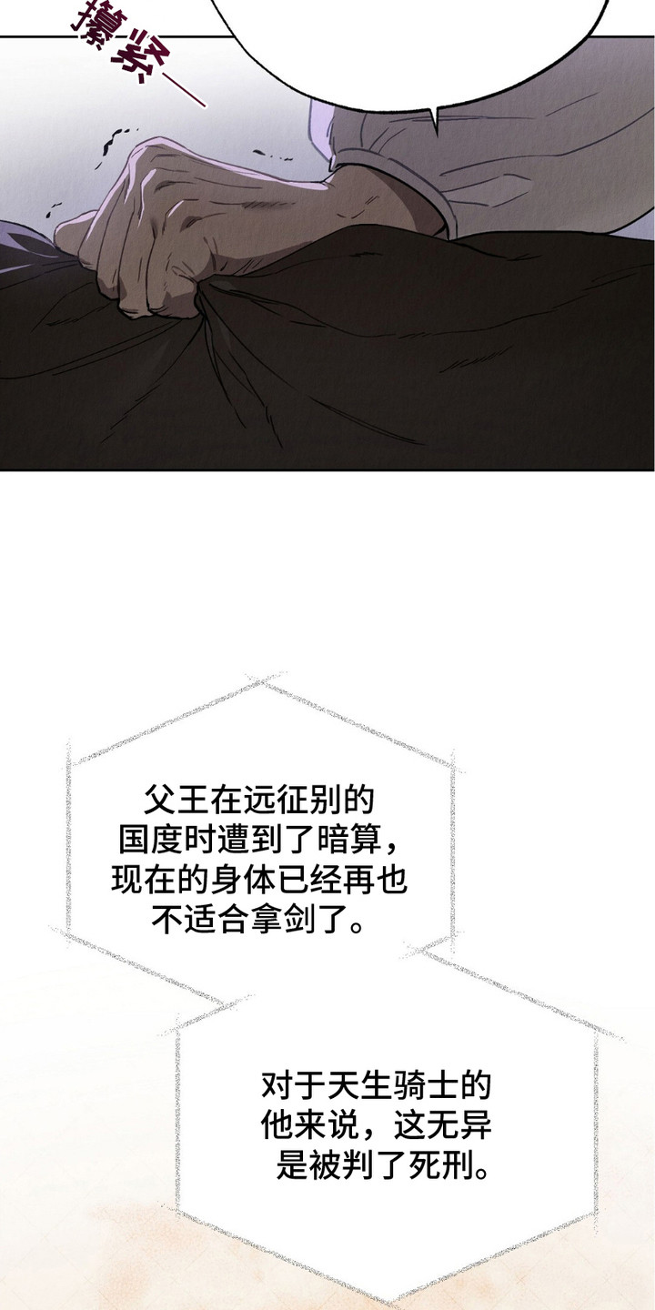 第10话：第10章：鼓起勇气预览分镜