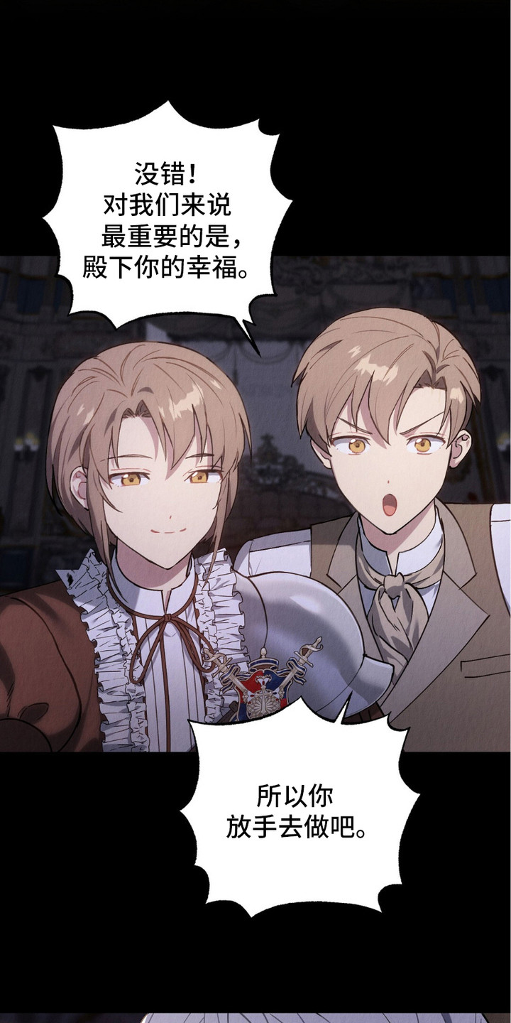 第13话：第13章：怀念的表情预览分镜