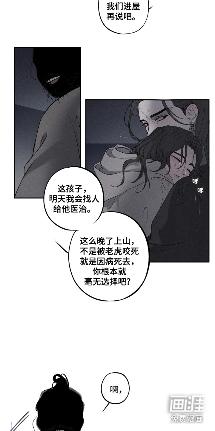 第3话：第3章：五则预览分镜
