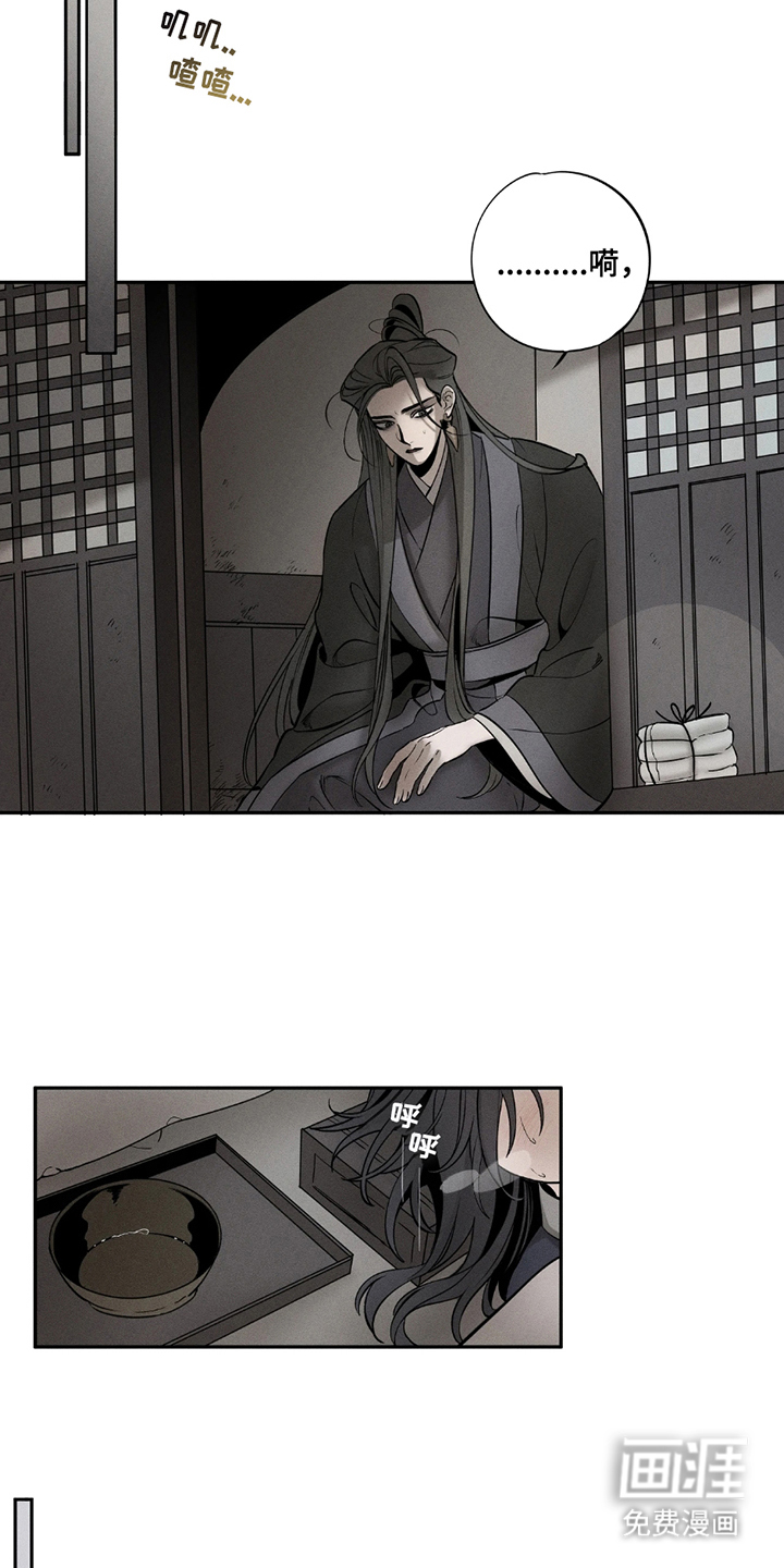 第4话：第4章：恭候多时预览分镜