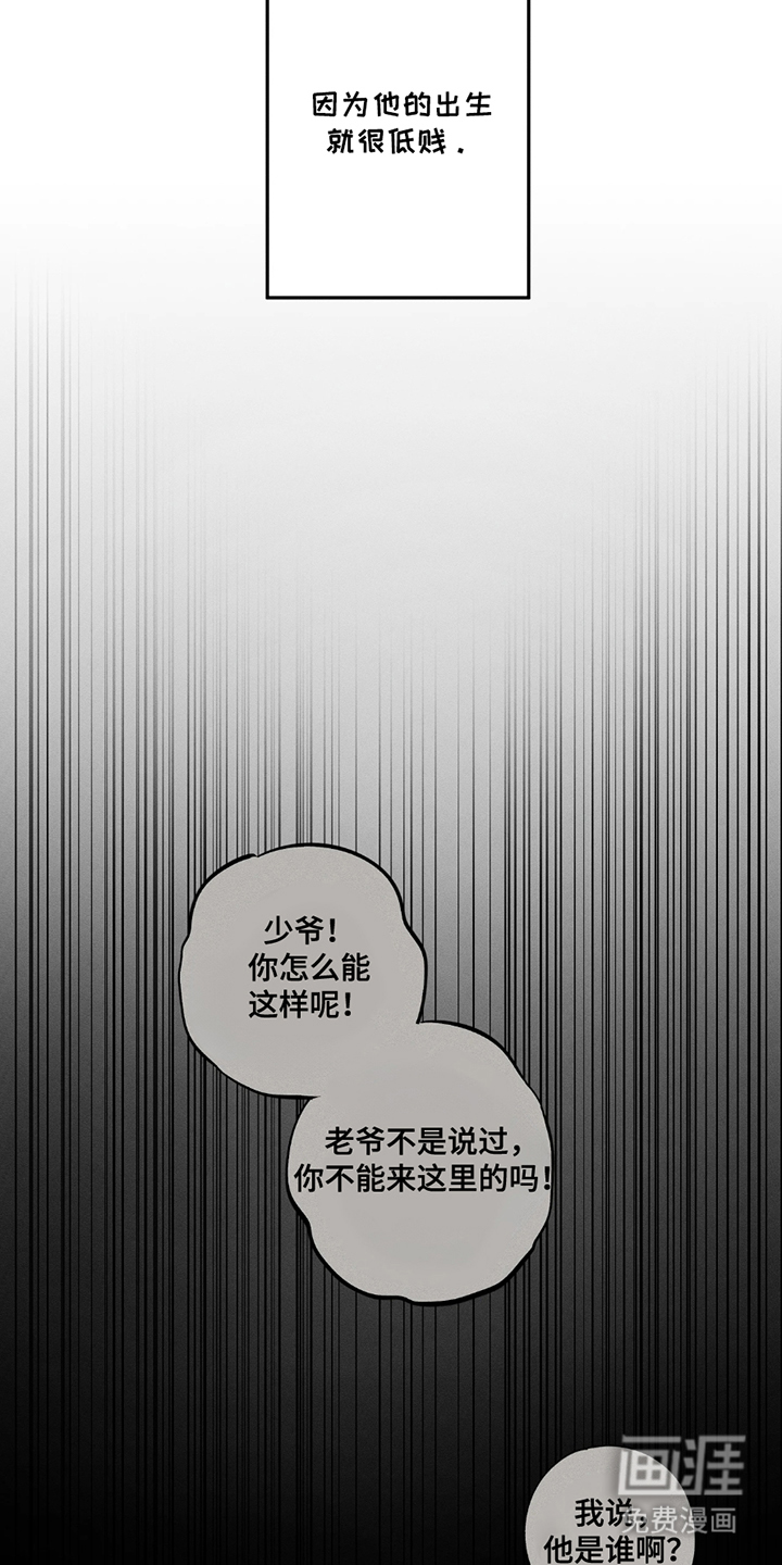 第6话：第6章：解脱预览分镜