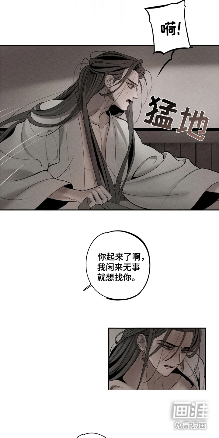 第7话：第7章：处境预览分镜