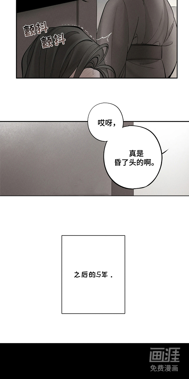 第8话：第8章：遵守约定预览分镜