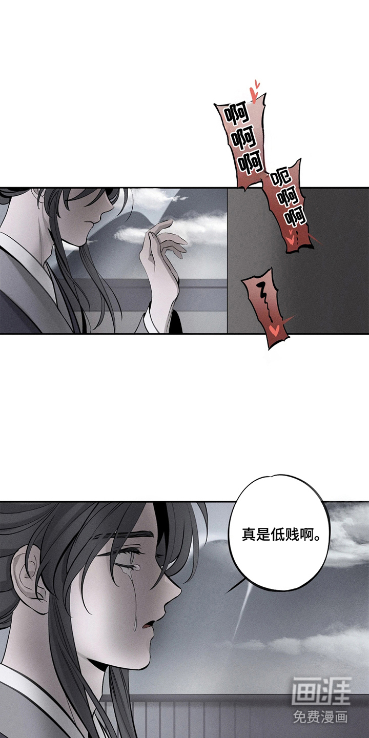 第12话：第12章：固执预览分镜