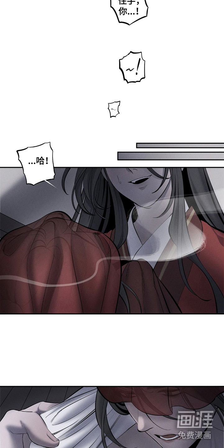 第16话：第16章：错在哪了预览分镜