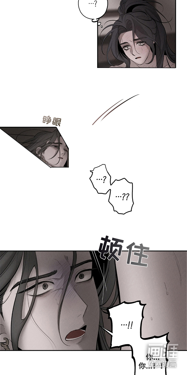 第18话：第18章：醒来预览分镜