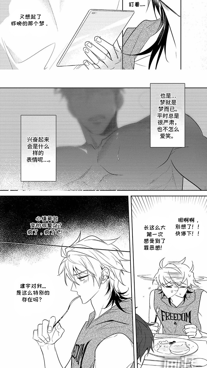 第6话：第6章：纠结预览分镜