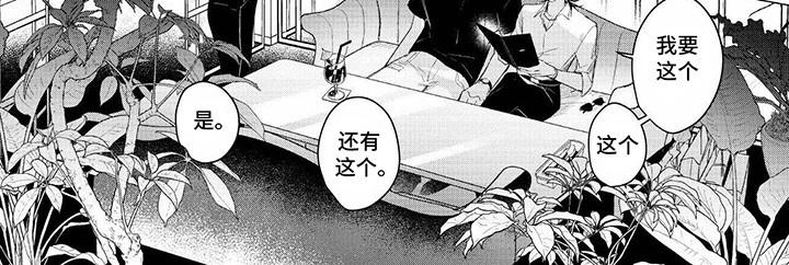 第10话：第10章：无法满足预览分镜