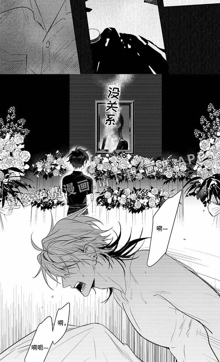 第11话：第11章：察觉预览分镜