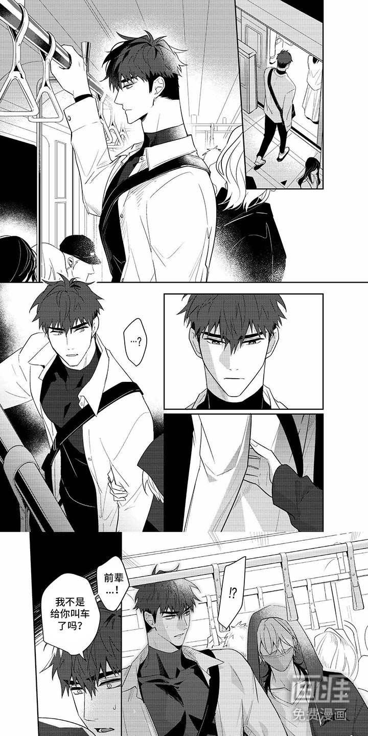 第15话：第15章：误解预览分镜