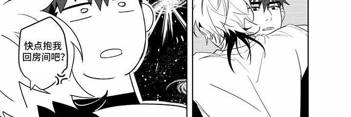 第17话：第17章：做梦一样预览分镜