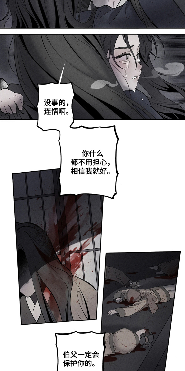 第1话：第1章：灭族预览分镜
