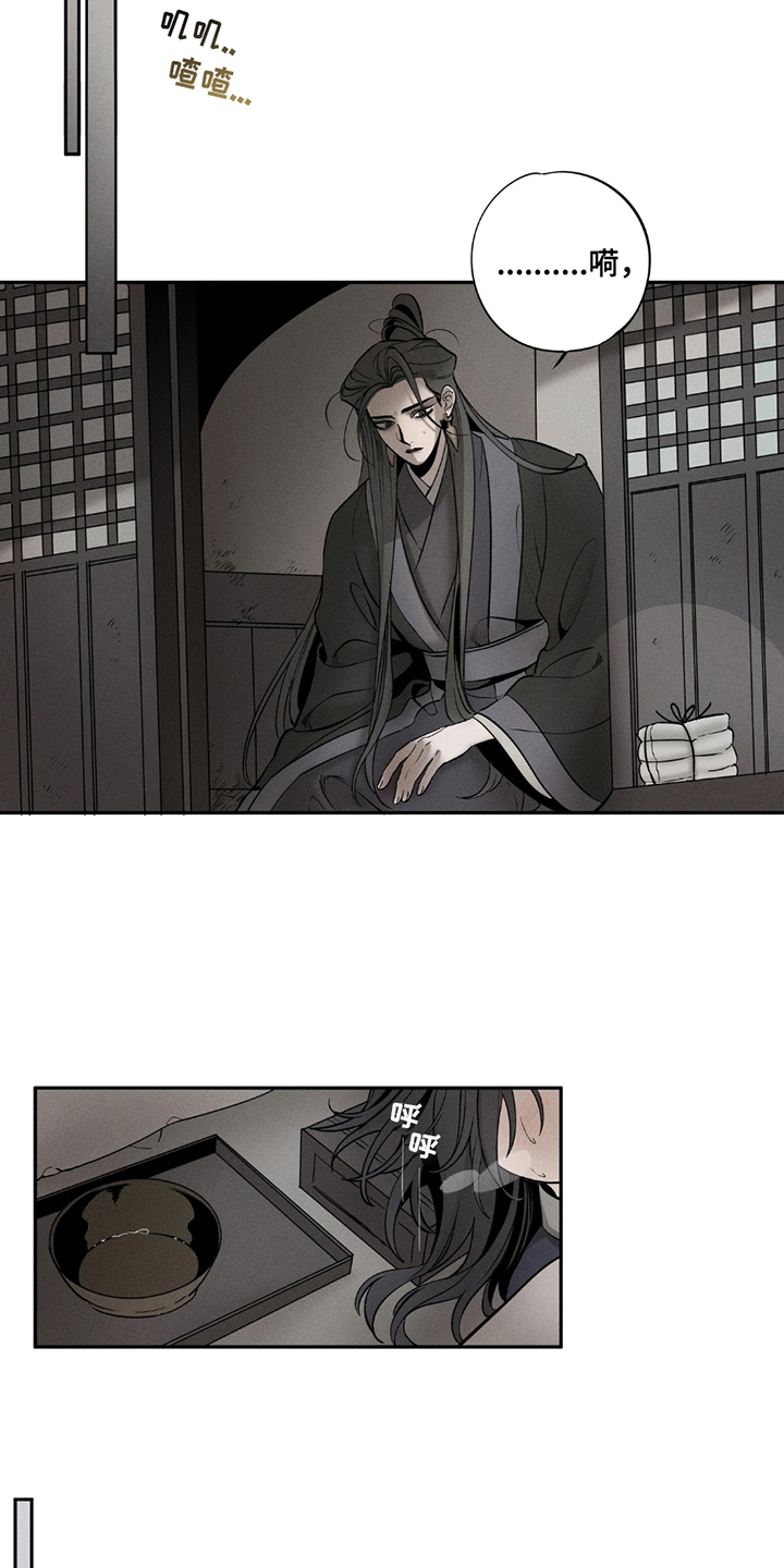 第4话：第4章：恭候多时预览分镜