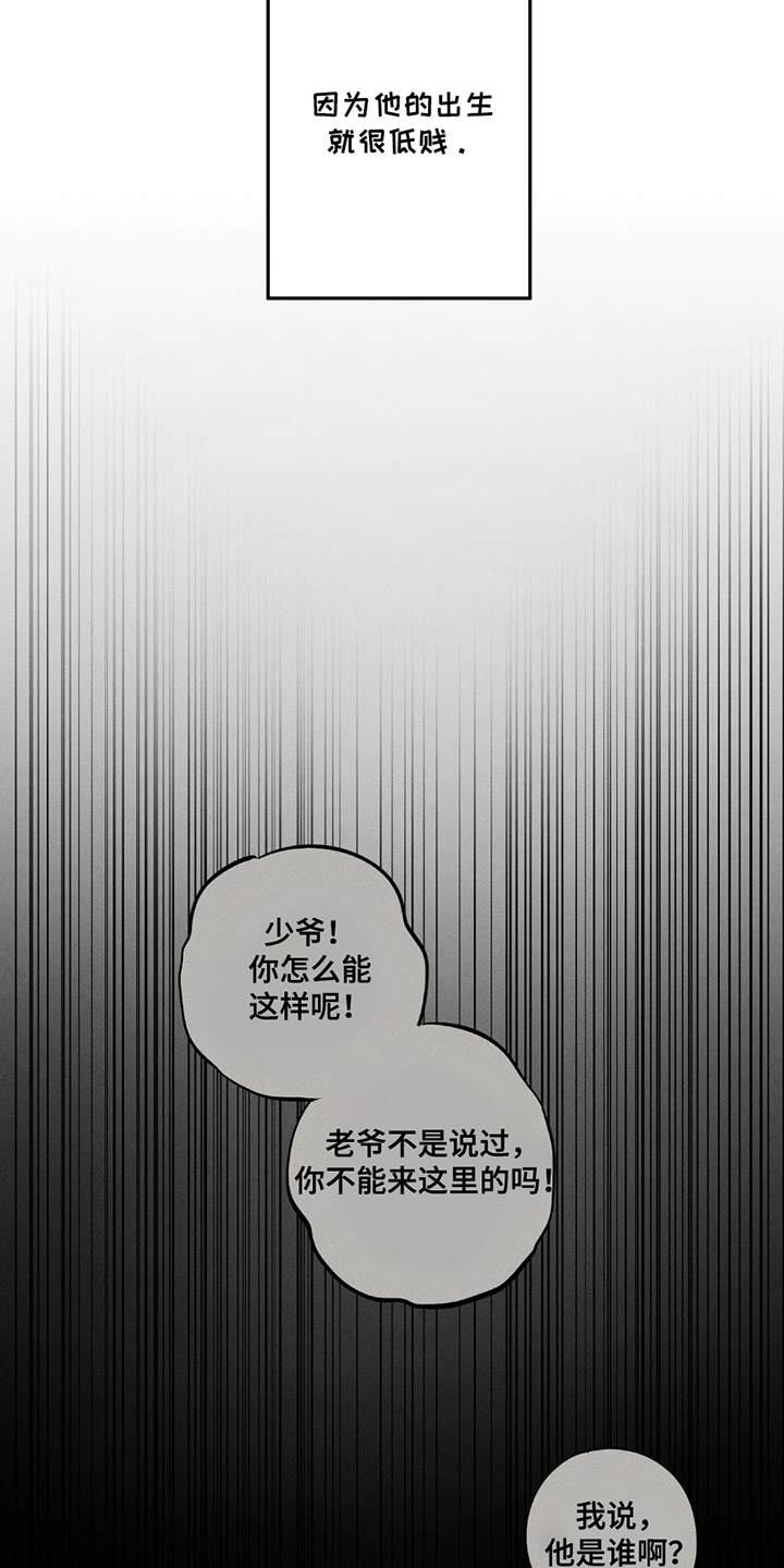 第6话：第6章：解脱预览分镜