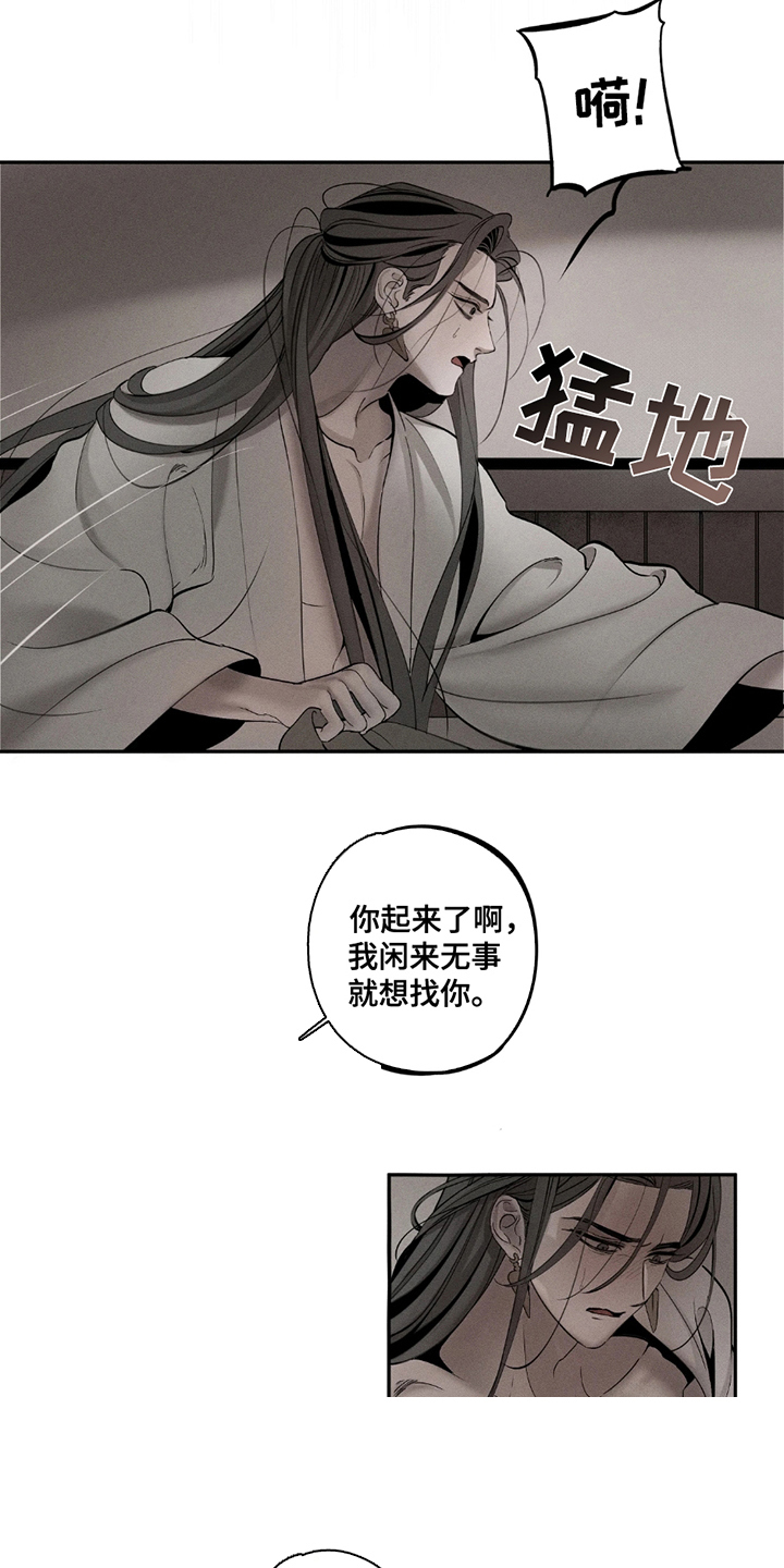 第7话：第7章：处境预览分镜