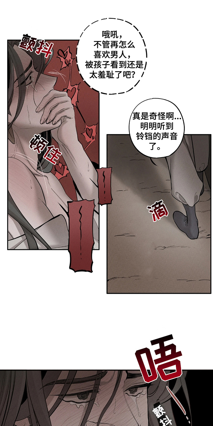 第8话：第8章：遵守约定预览分镜
