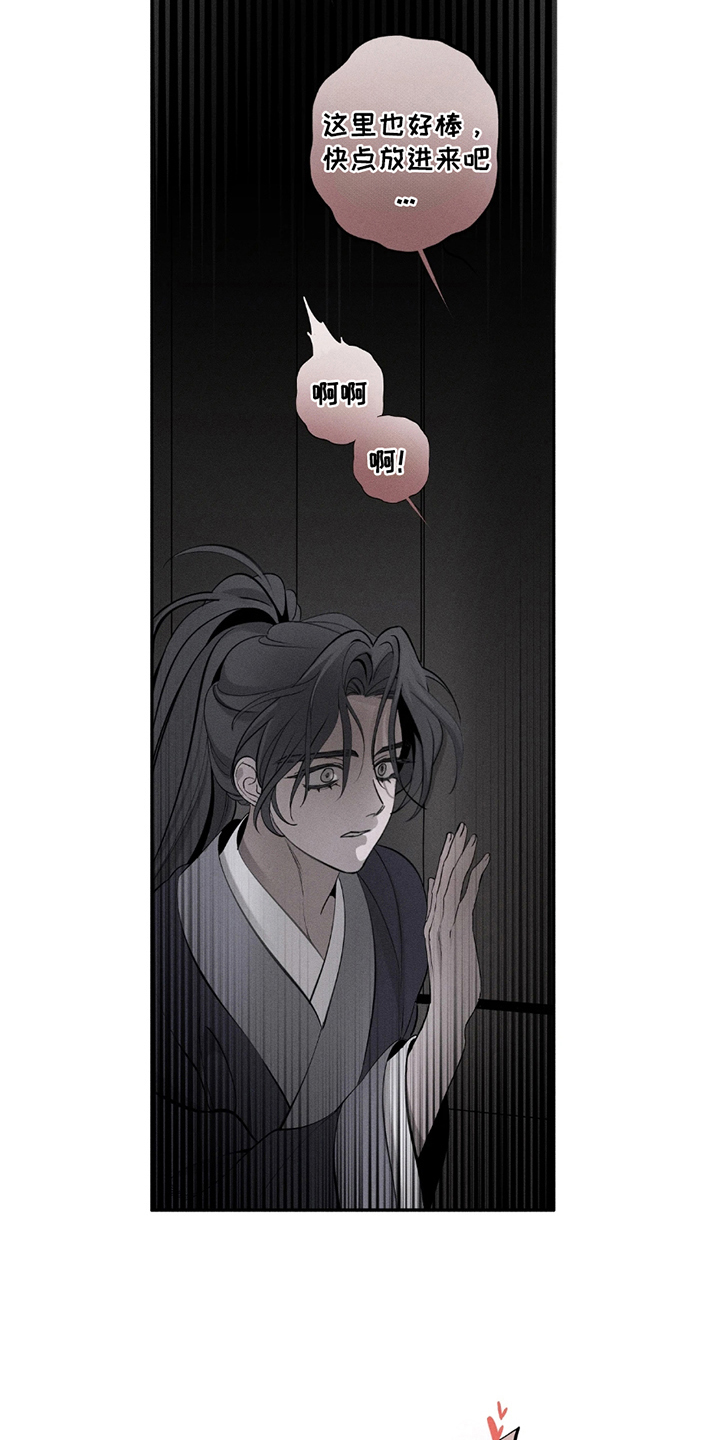第12话：第12章：固执预览分镜