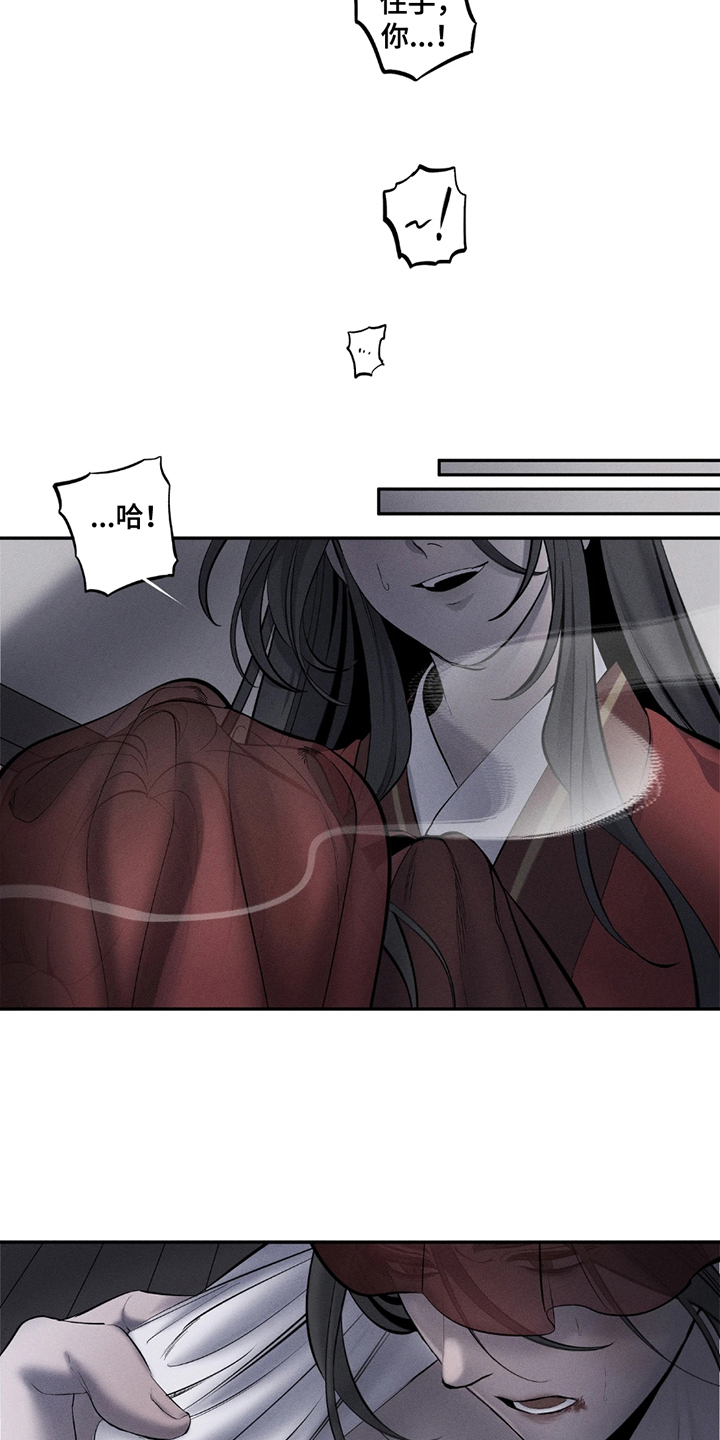 第16话：第16章：错在哪了预览分镜