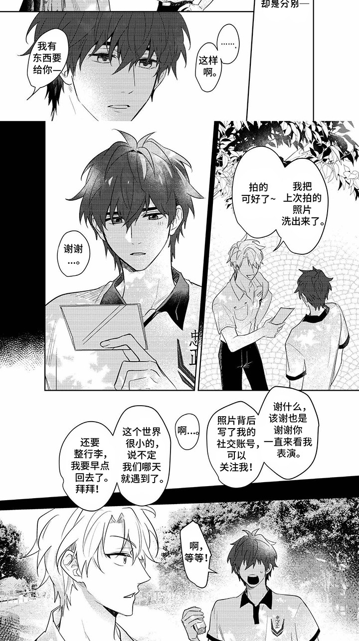 第4话：第4章：魔术预览分镜