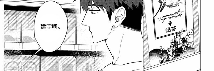 第7话：第7章：试探预览分镜