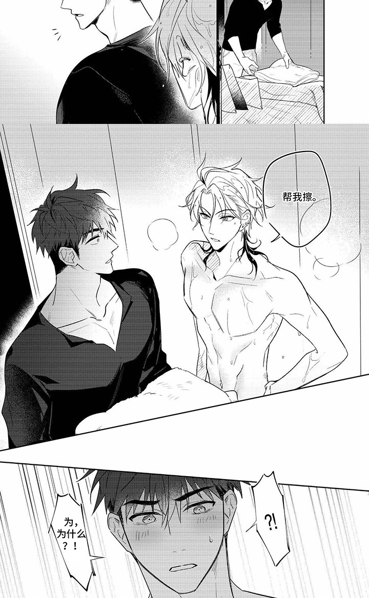 第8话：第8章：撩拨预览分镜