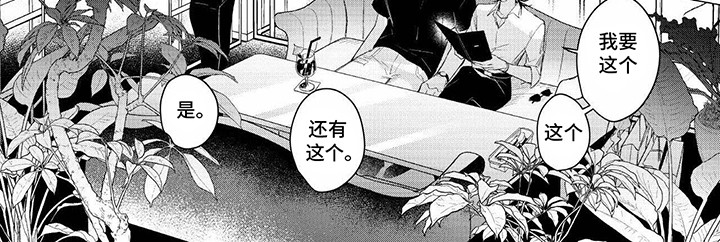 第10话：第10章：无法满足预览分镜