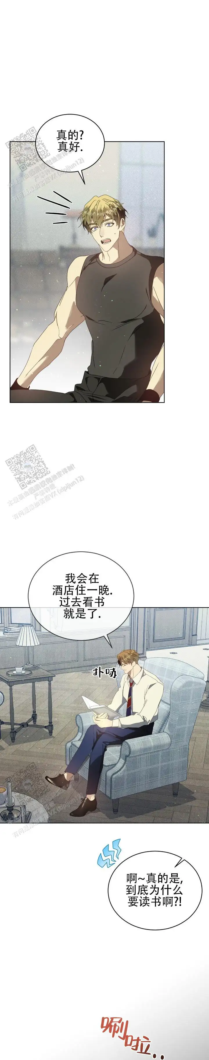 捉迷藏