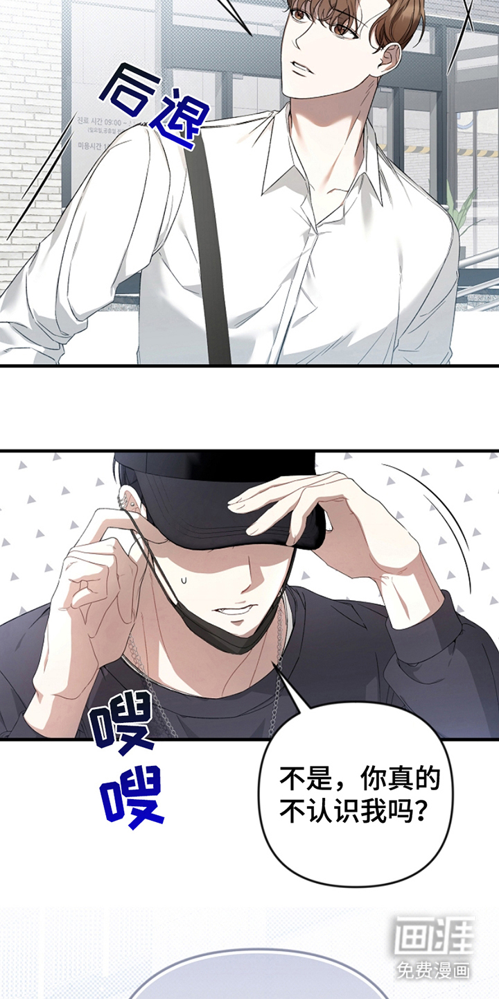 第1话：第1章：驯兽师预览分镜