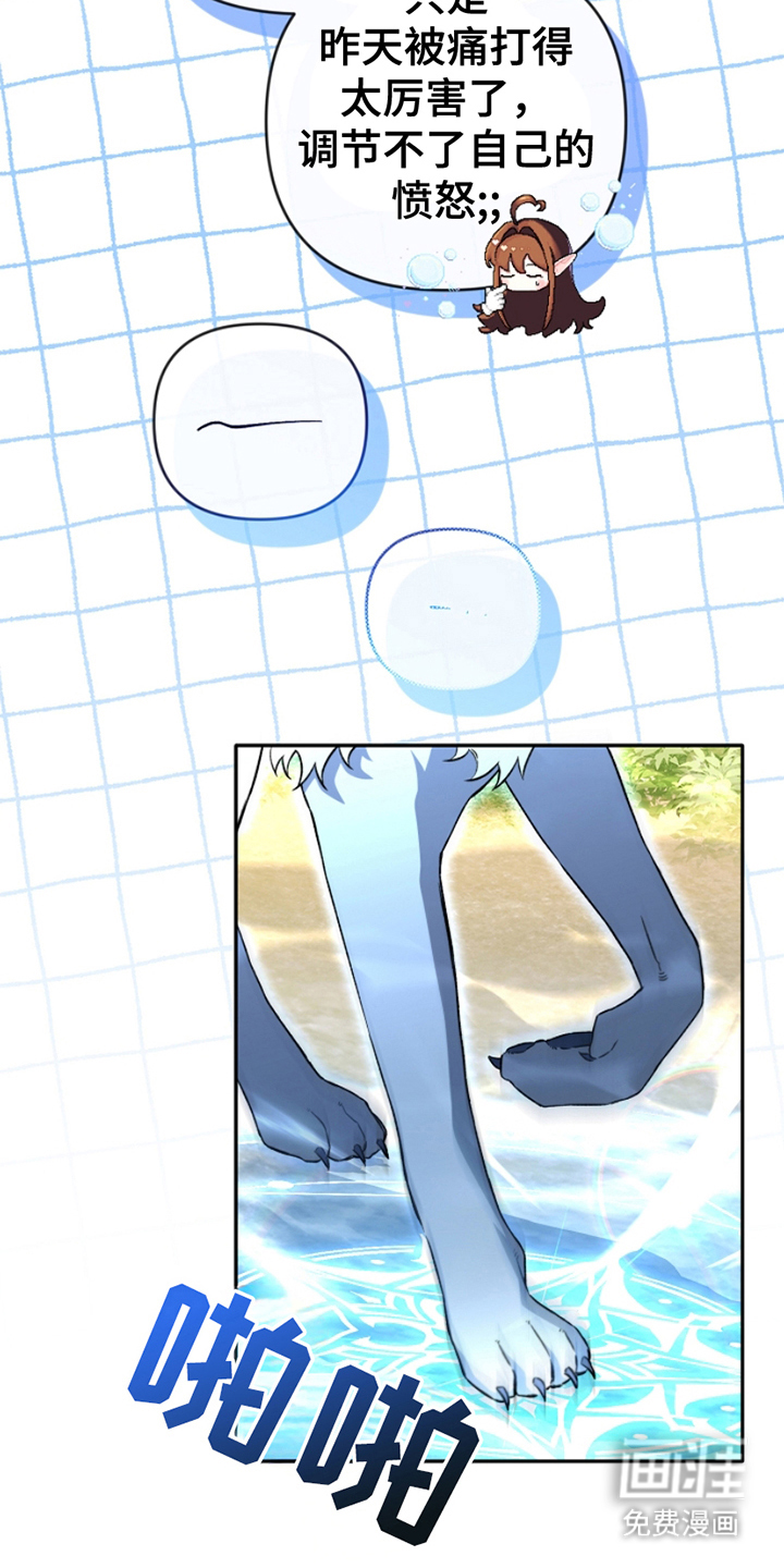 第5话：第5章：公开装备预览分镜
