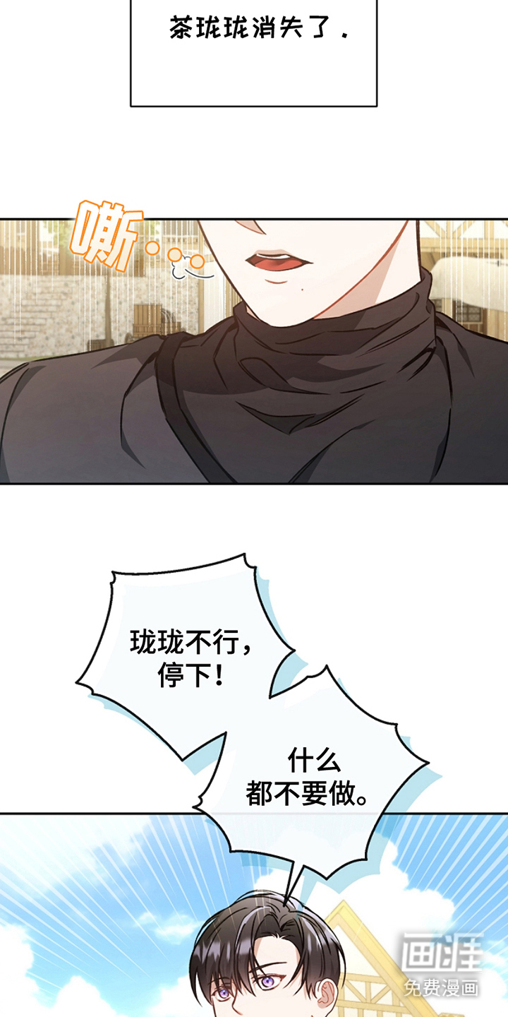 第10话：第10章：七倍预览分镜