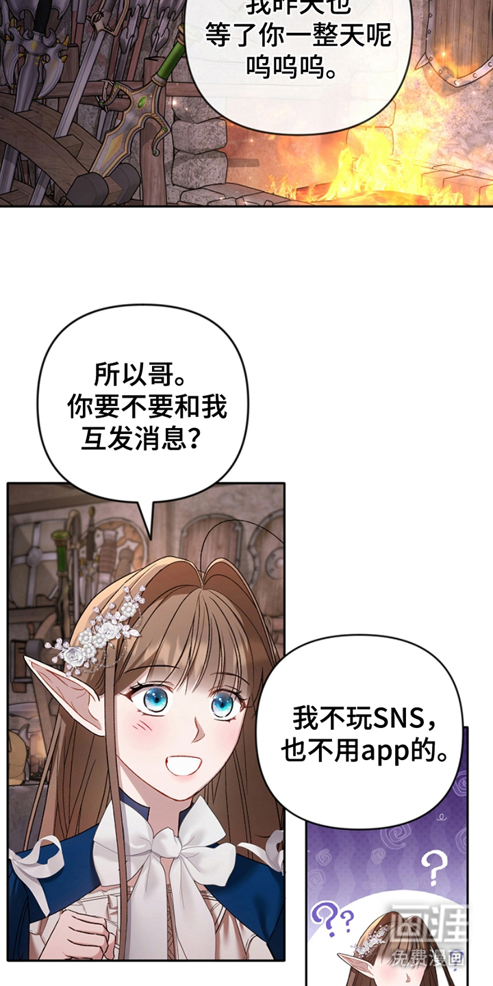 第16话：第16章：特殊服装预览分镜