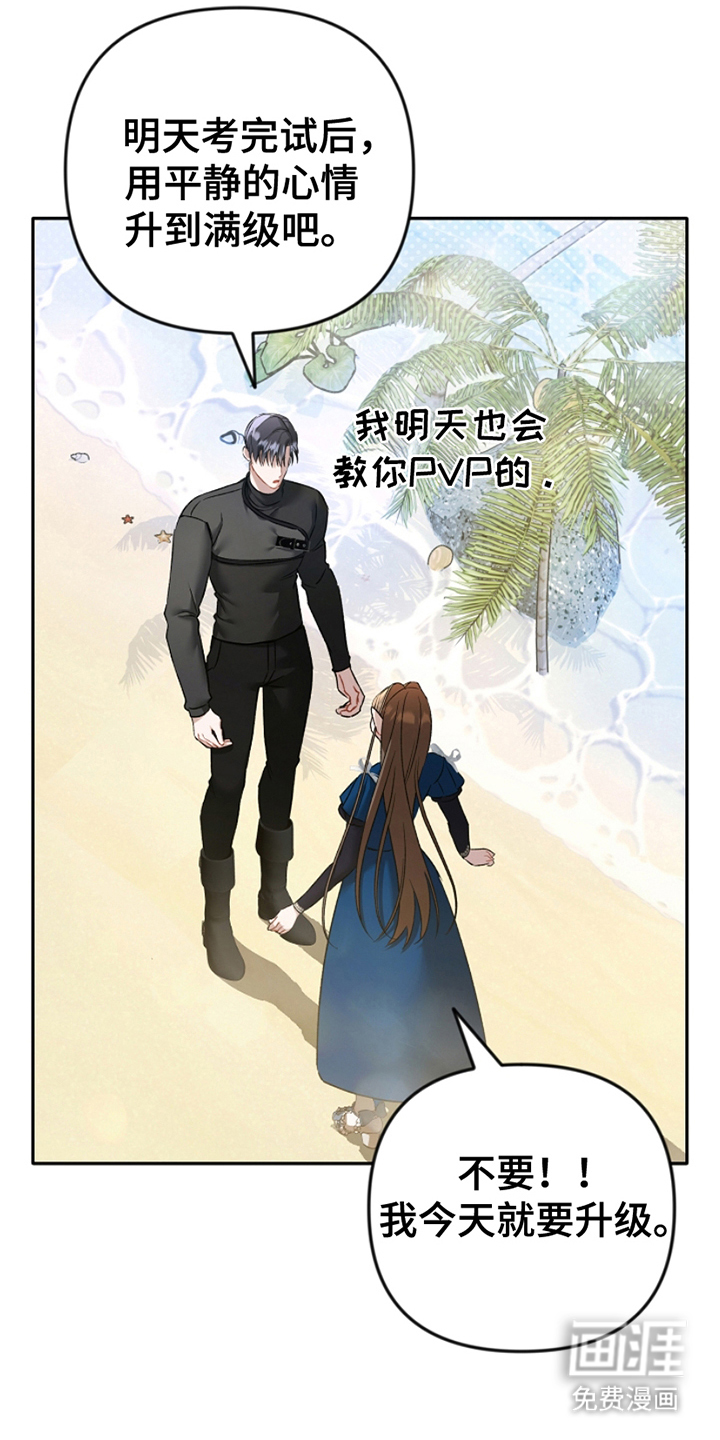 第17话：第17章：悬赏预览分镜