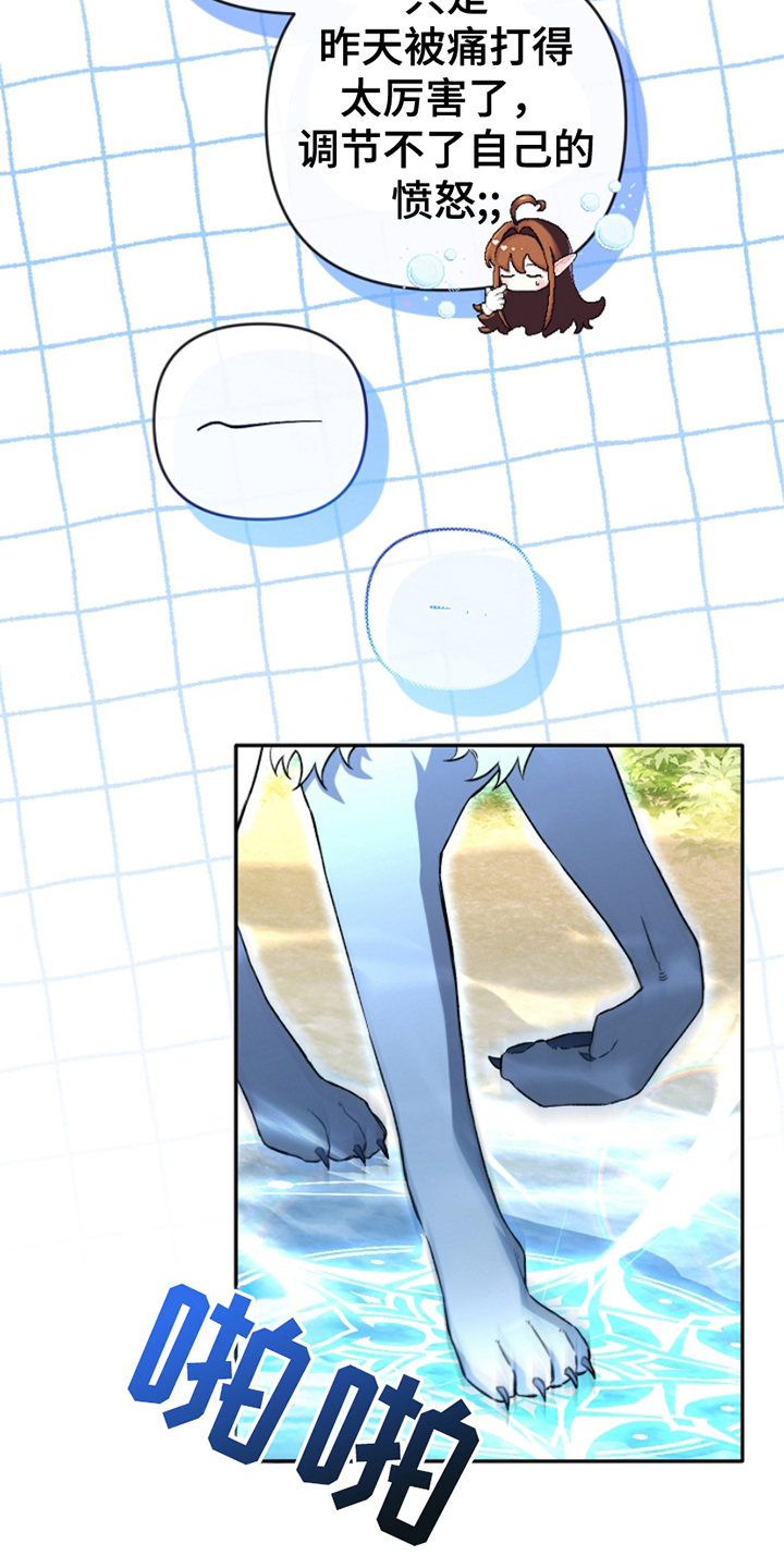 第5话：第5章：公开装备预览分镜