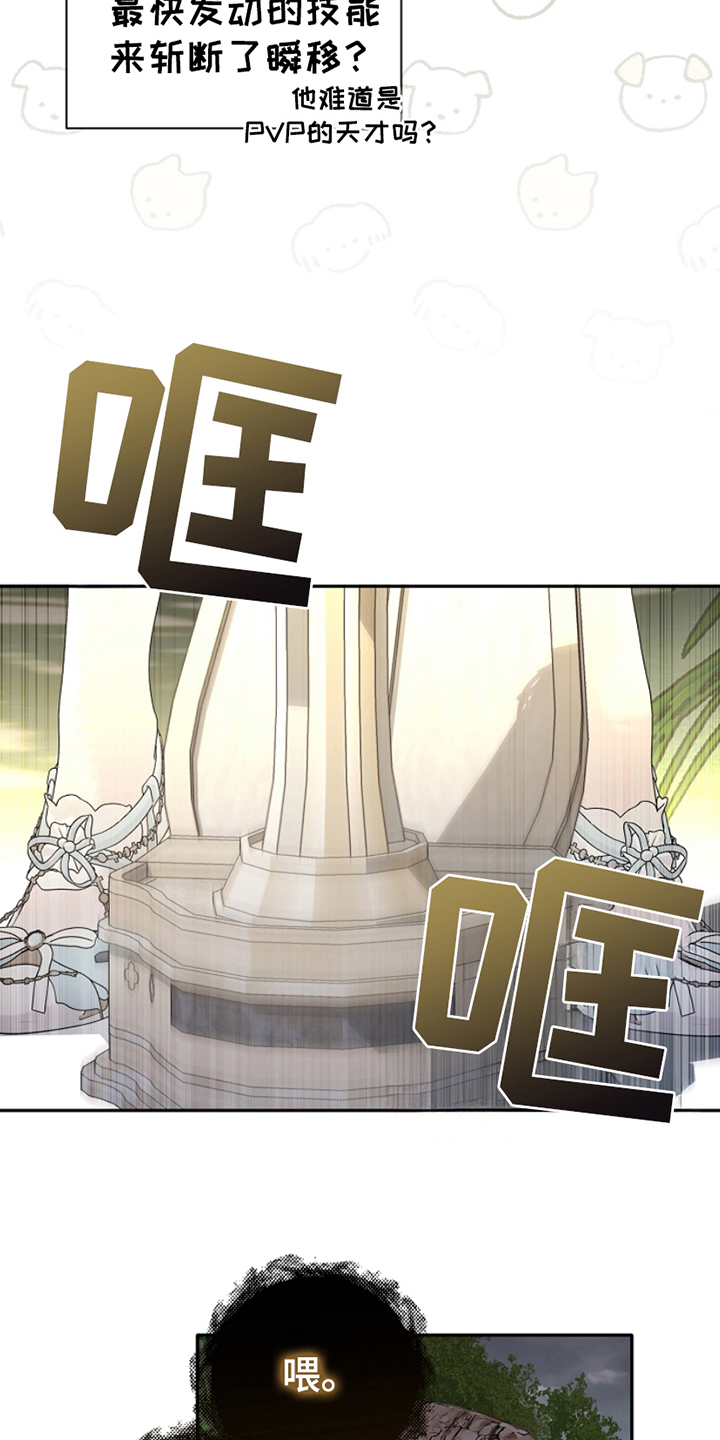 第9话：第9章：失踪预览分镜